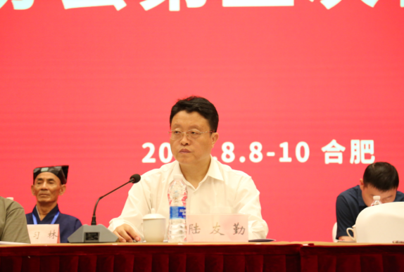 安徽省道教协会第五次代表会议在合肥召开