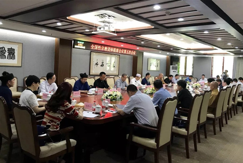 国家宗教事务局公布《宗教临时活动地点审批管理办法》