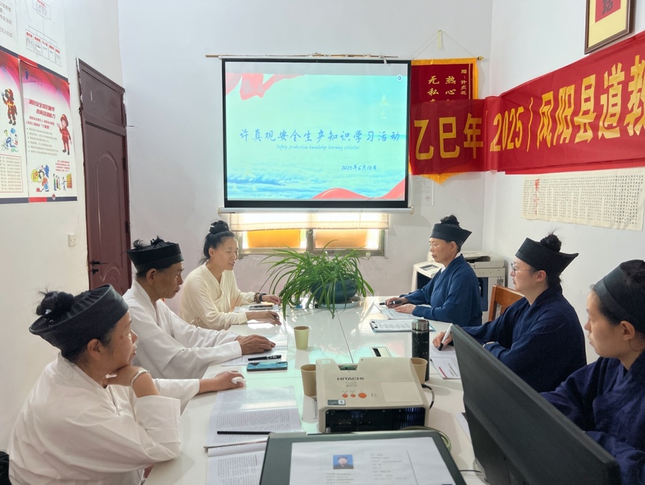 凤阳县许真观开展安全生产知识学习活动